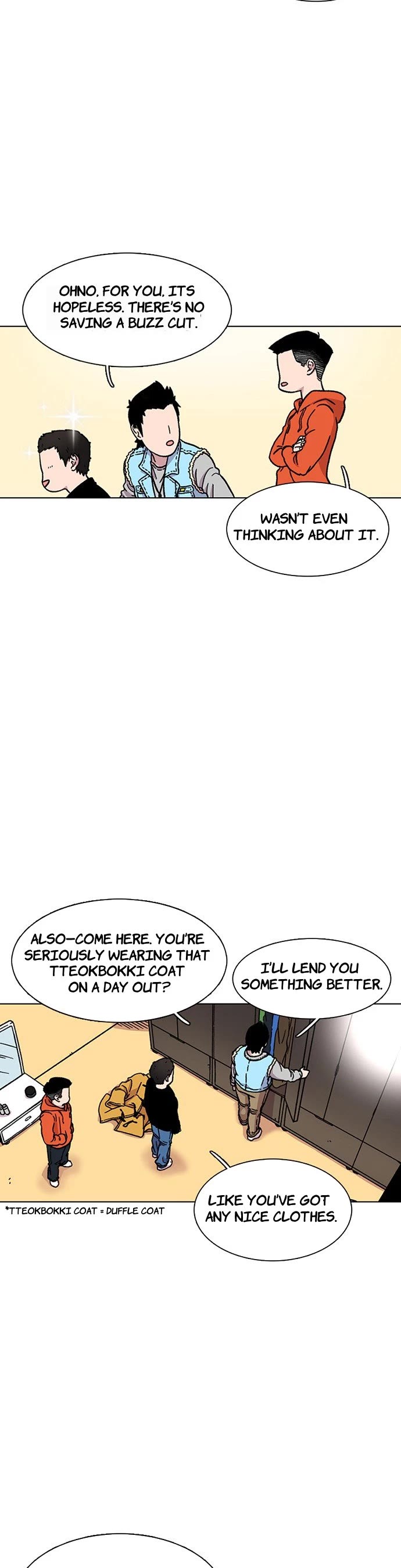 Star Ginseng Store chapter 12 page 19