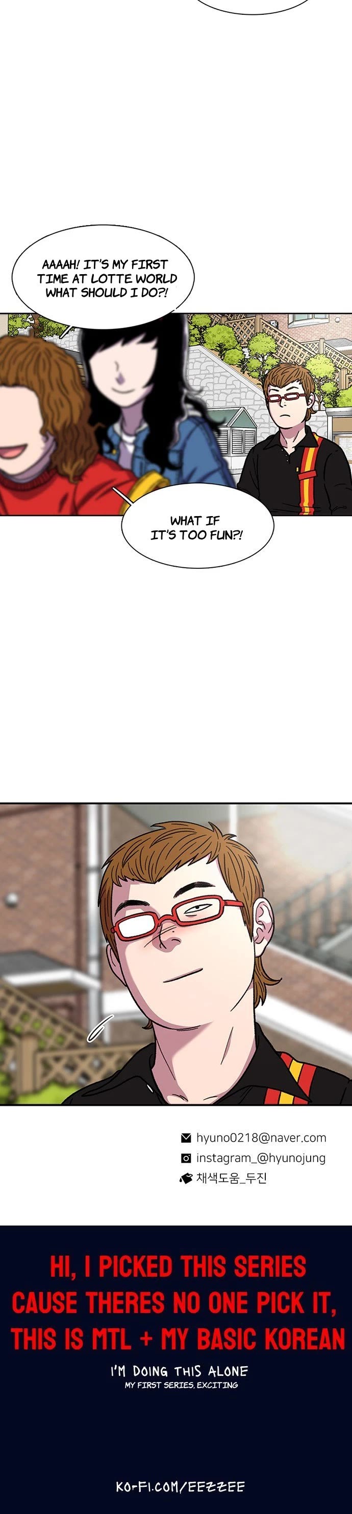 Star Ginseng Store chapter 12 page 30