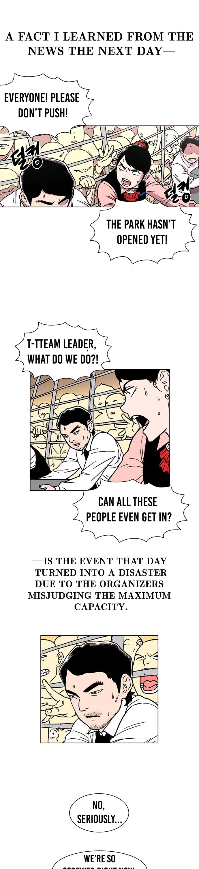 Star Ginseng Store chapter 13 page 26