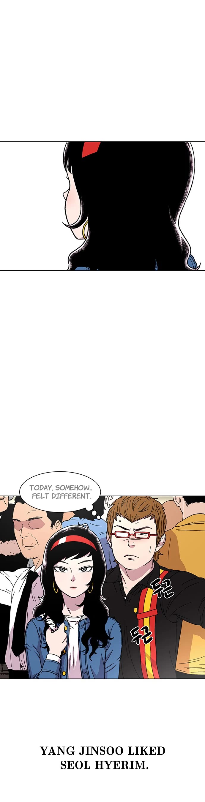 Star Ginseng Store chapter 13 page 9