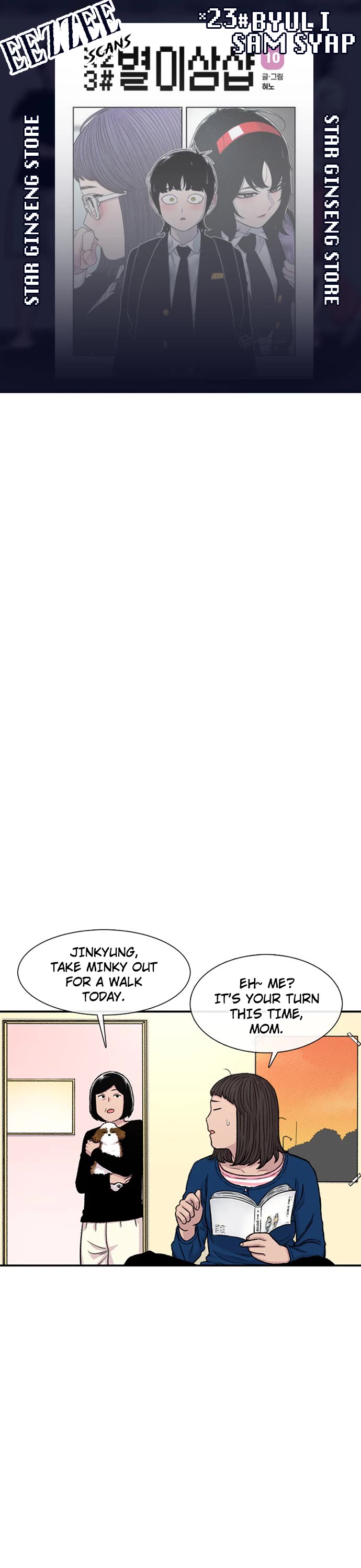 Star Ginseng Store chapter 155 page 1