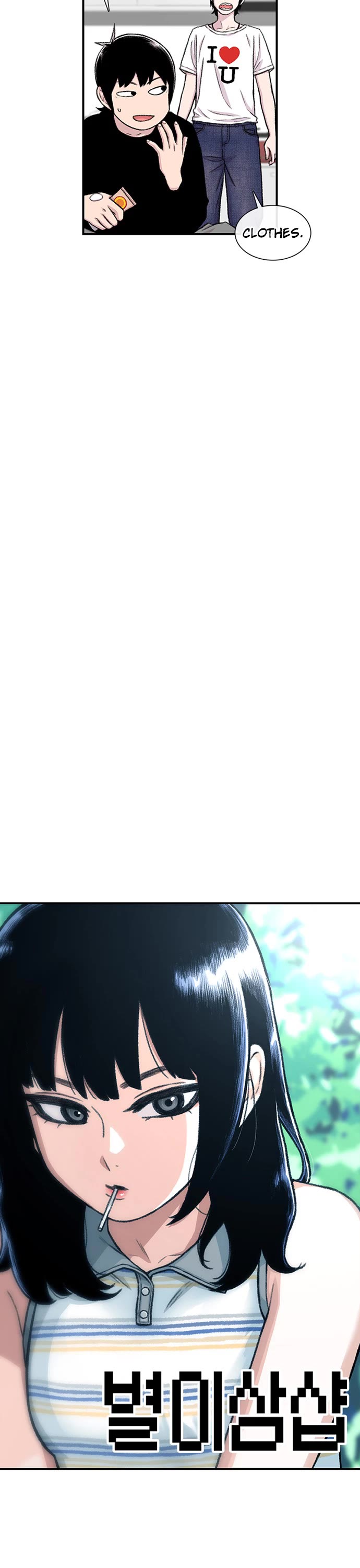 Star Ginseng Store chapter 162 page 3