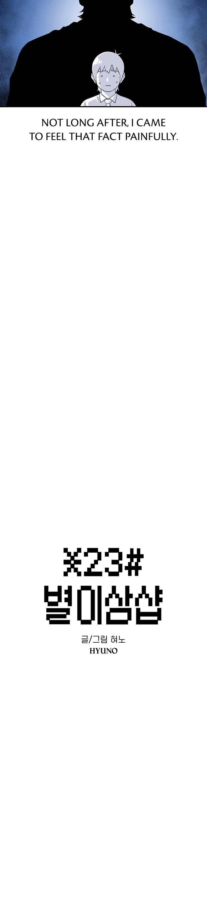 Star Ginseng Store chapter 180 page 7