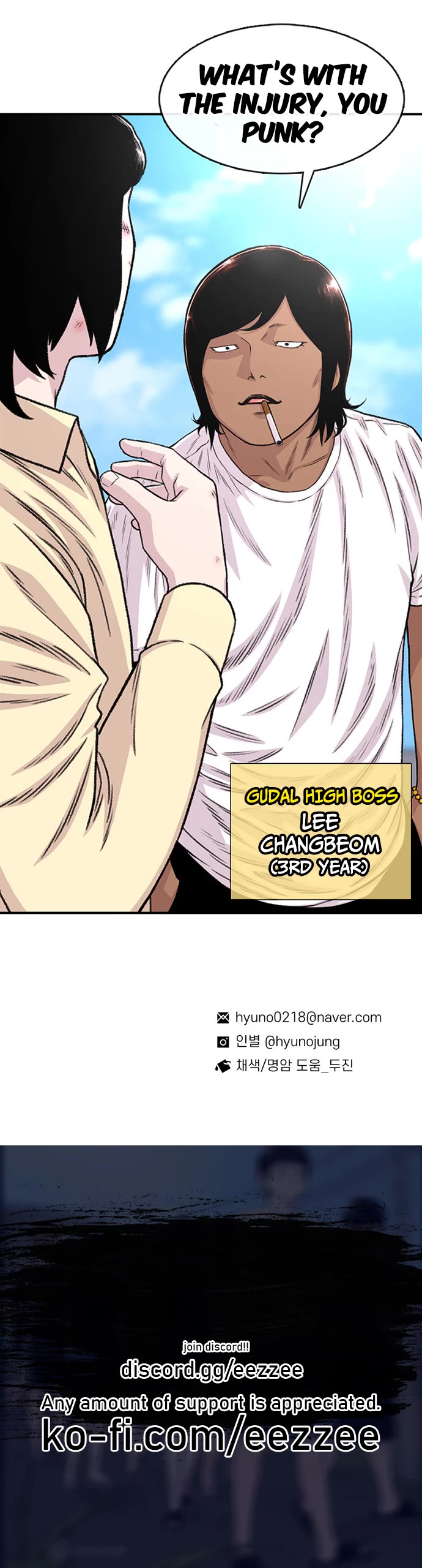 Star Ginseng Store chapter 191 page 41