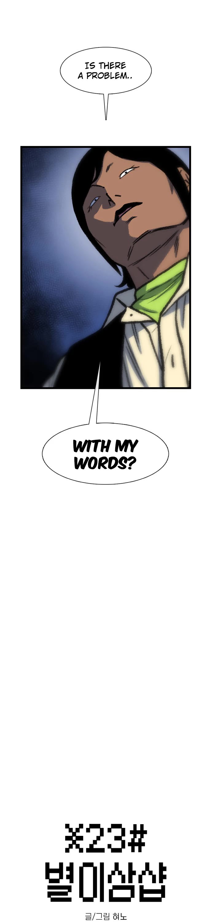 Star Ginseng Store chapter 199 page 2