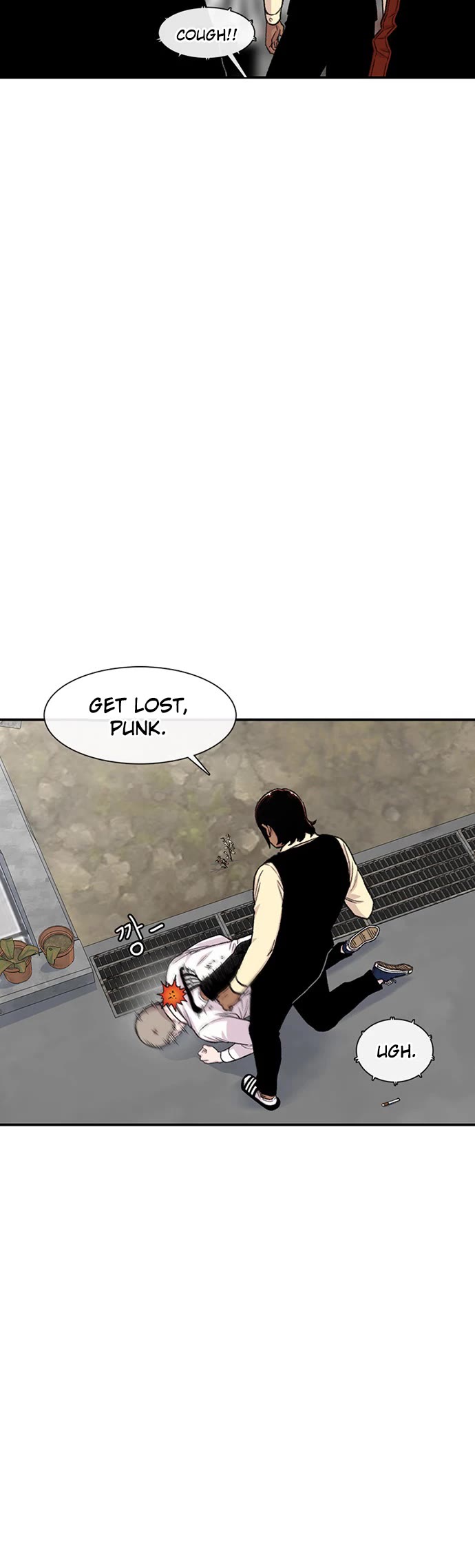 Star Ginseng Store chapter 199 page 4