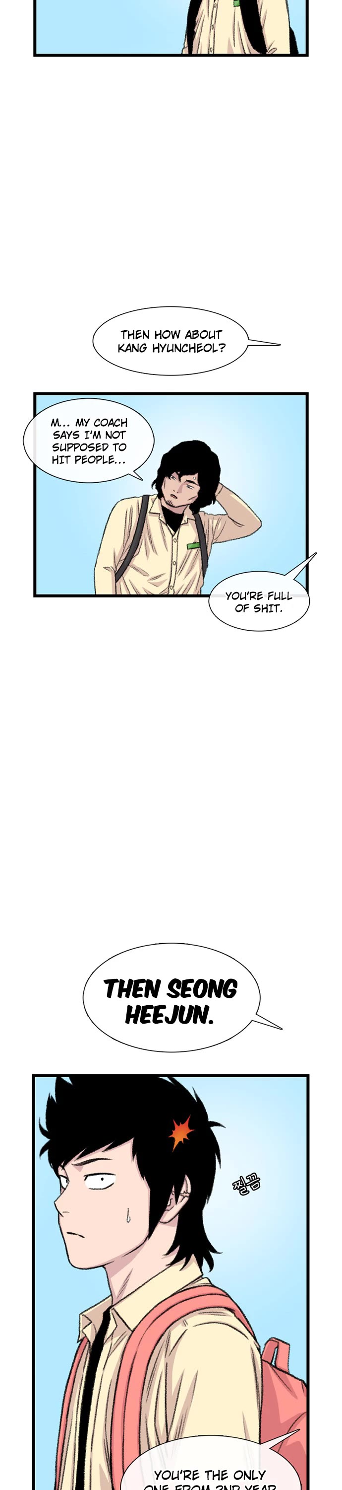 Star Ginseng Store chapter 201 page 26