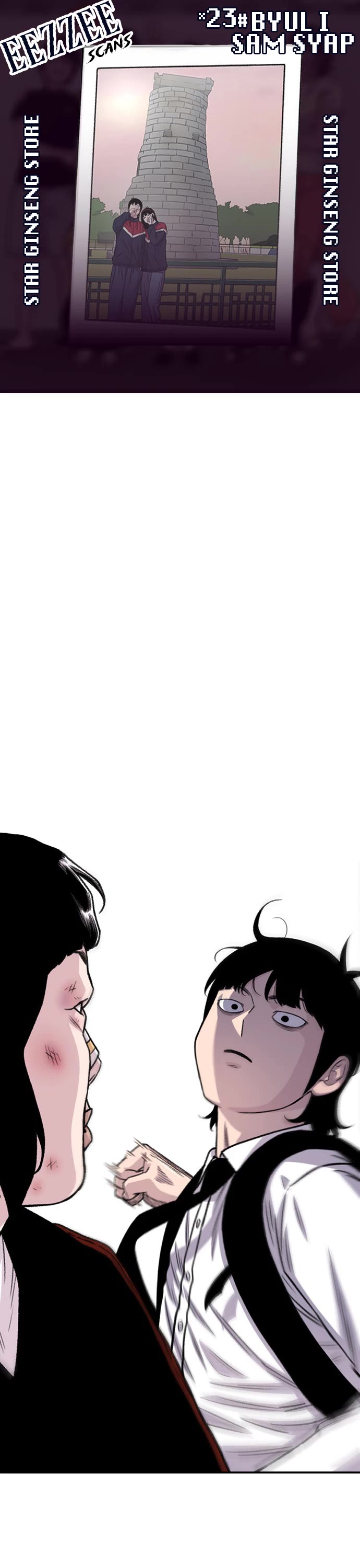 Star Ginseng Store chapter 202 page 1