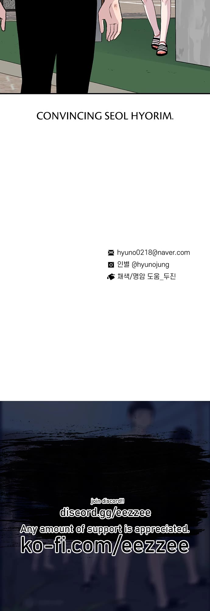 Star Ginseng Store chapter 202 page 56