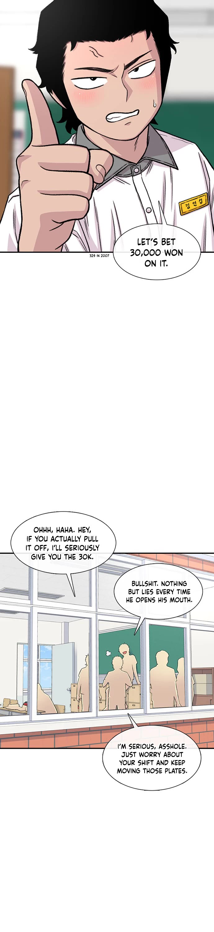 Star Ginseng Store chapter 208 page 17