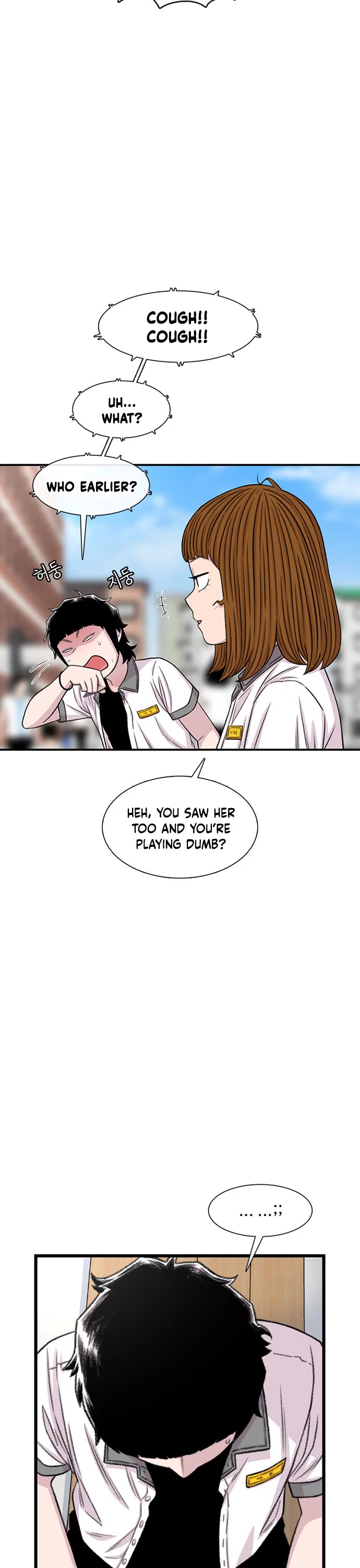 Star Ginseng Store chapter 208 page 36