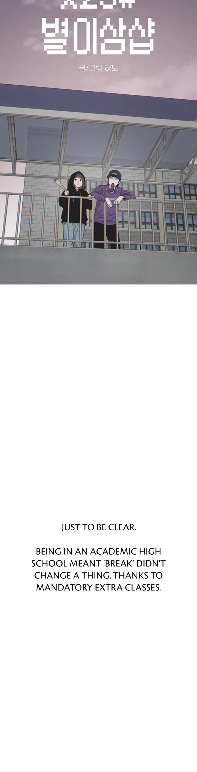 Star Ginseng Store chapter 208 page 9