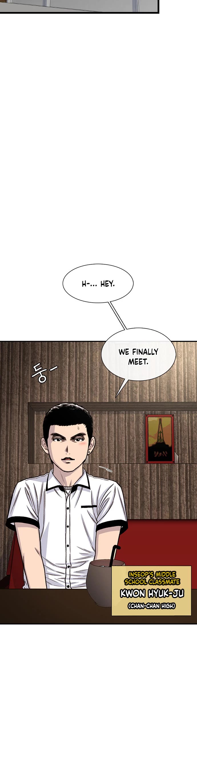 Star Ginseng Store chapter 209 page 10