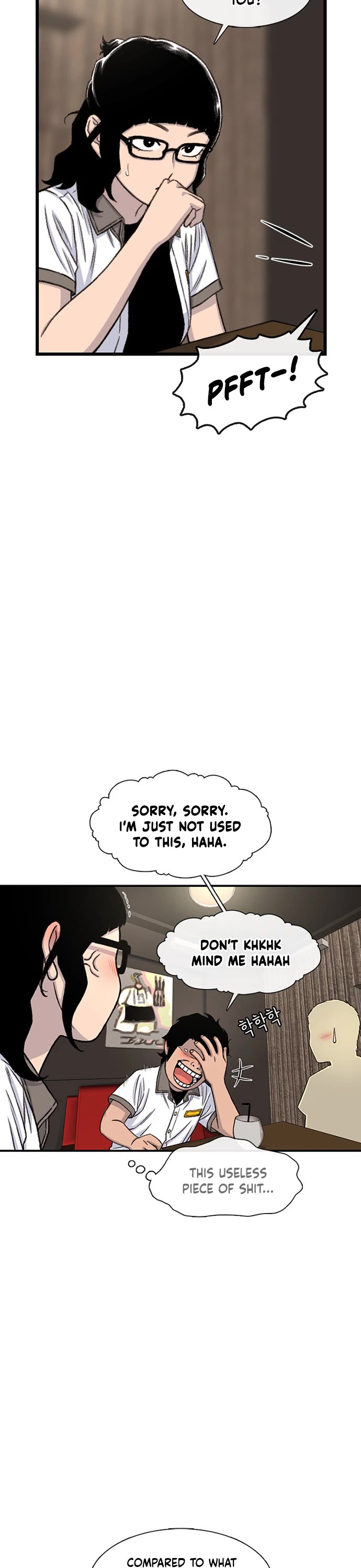 Star Ginseng Store chapter 209 page 18