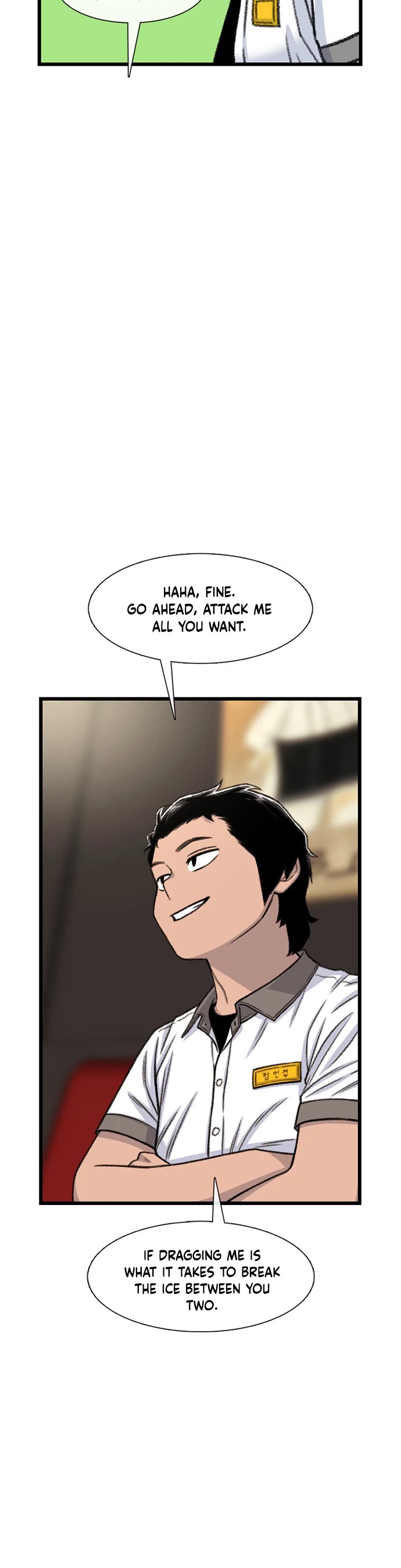 Star Ginseng Store chapter 209 page 25