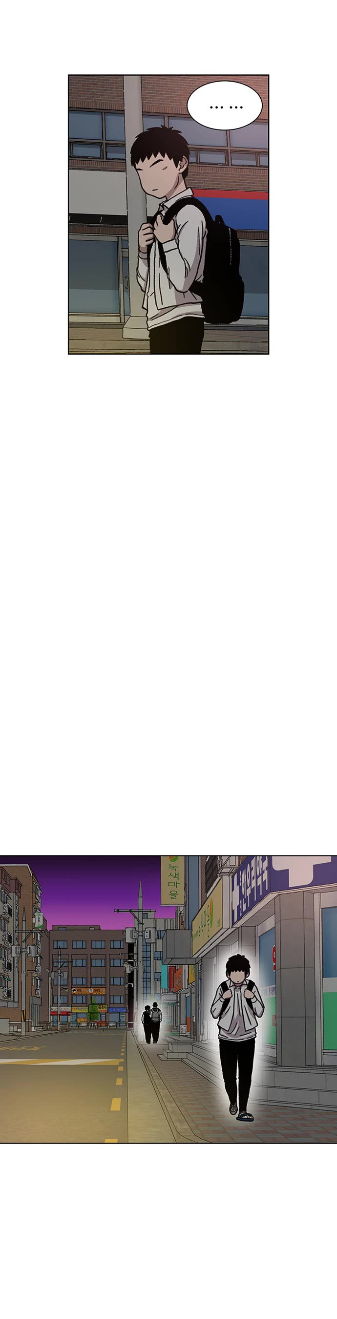 Star Ginseng Store chapter 21 page 15