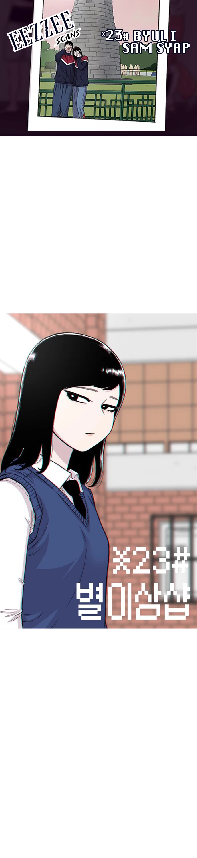 Star Ginseng Store chapter 210 page 1