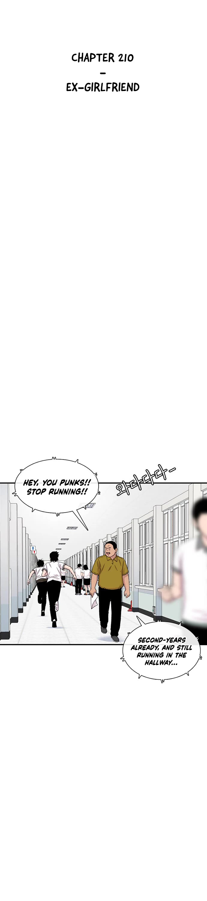 Star Ginseng Store chapter 210 page 11