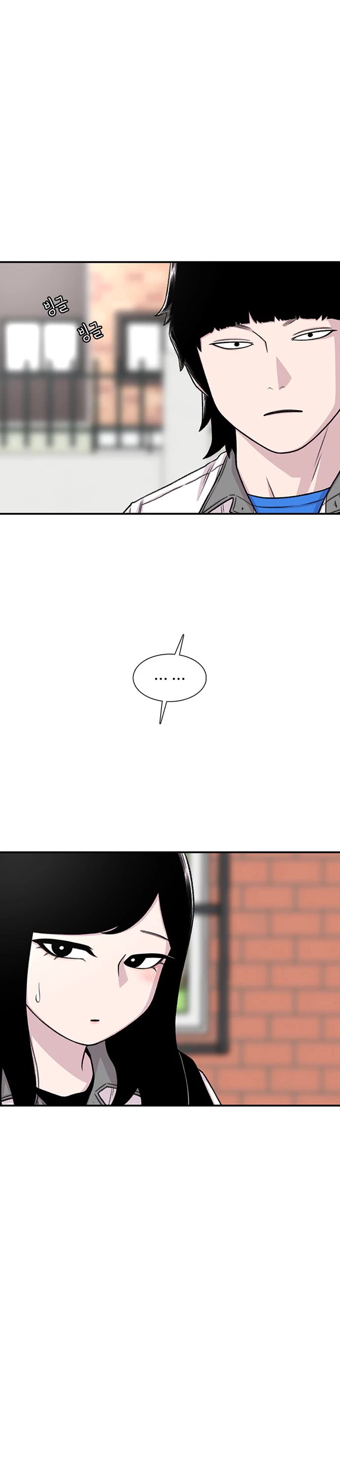 Star Ginseng Store chapter 211 page 38