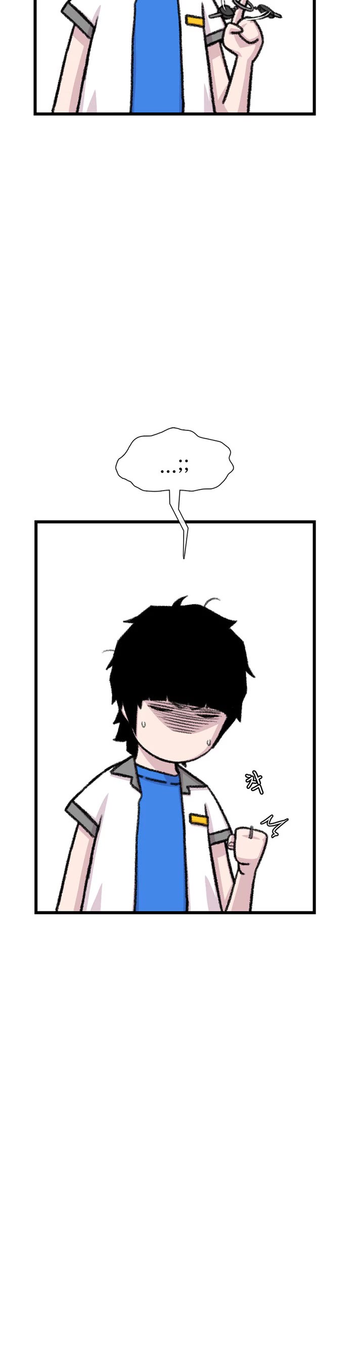 Star Ginseng Store chapter 211 page 40