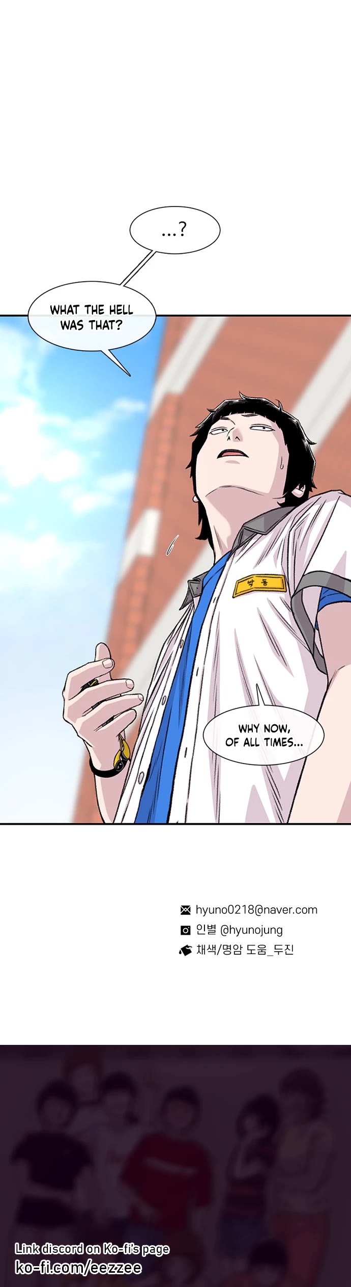 Star Ginseng Store chapter 211 page 48