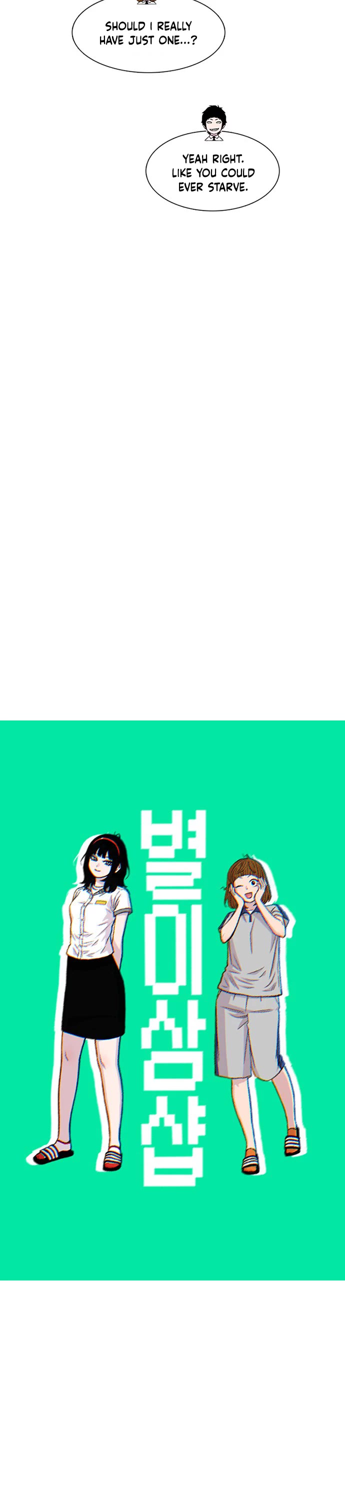 Star Ginseng Store chapter 212 page 6