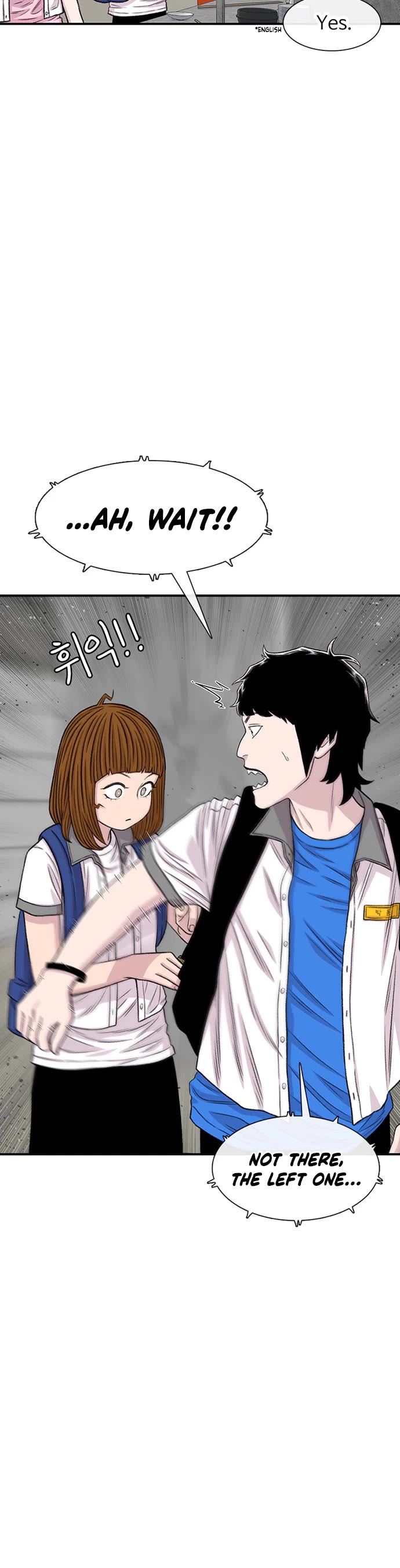 Star Ginseng Store chapter 212 page 9