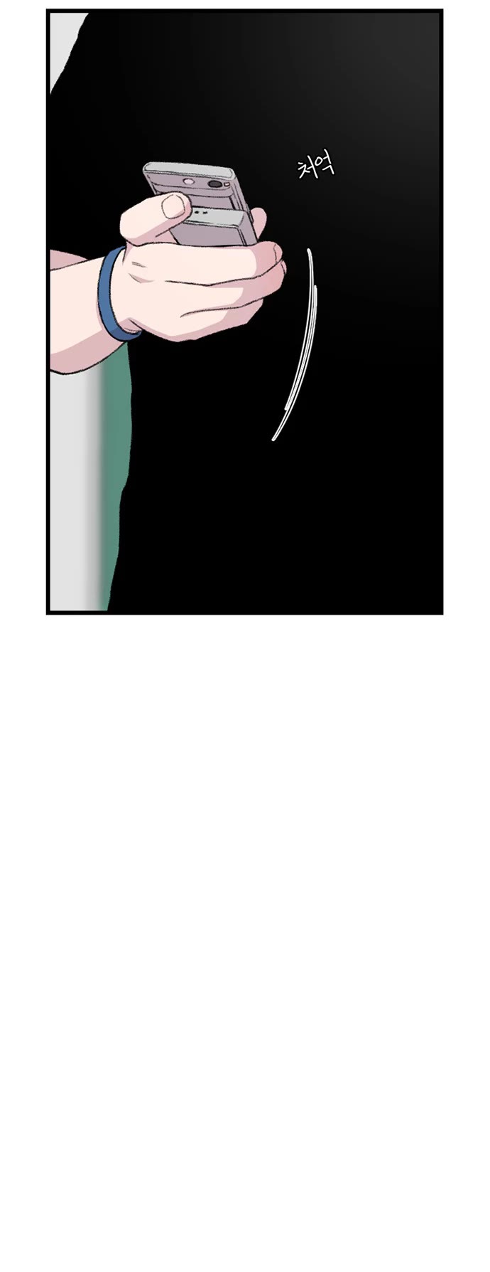 Star Ginseng Store chapter 213 page 44