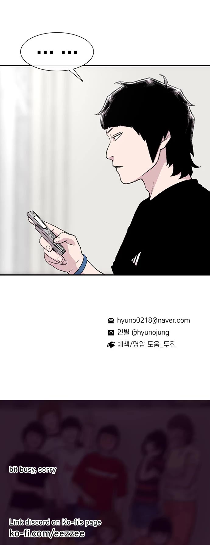 Star Ginseng Store chapter 213 page 45