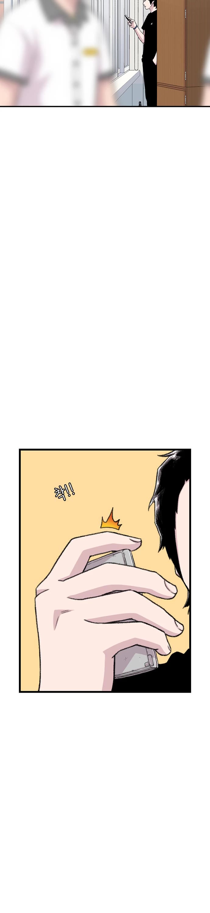 Star Ginseng Store chapter 214 page 2