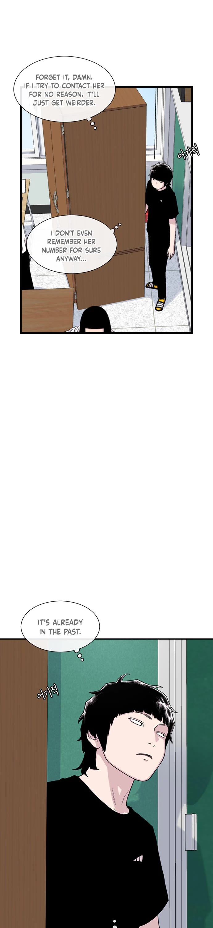 Star Ginseng Store chapter 214 page 3