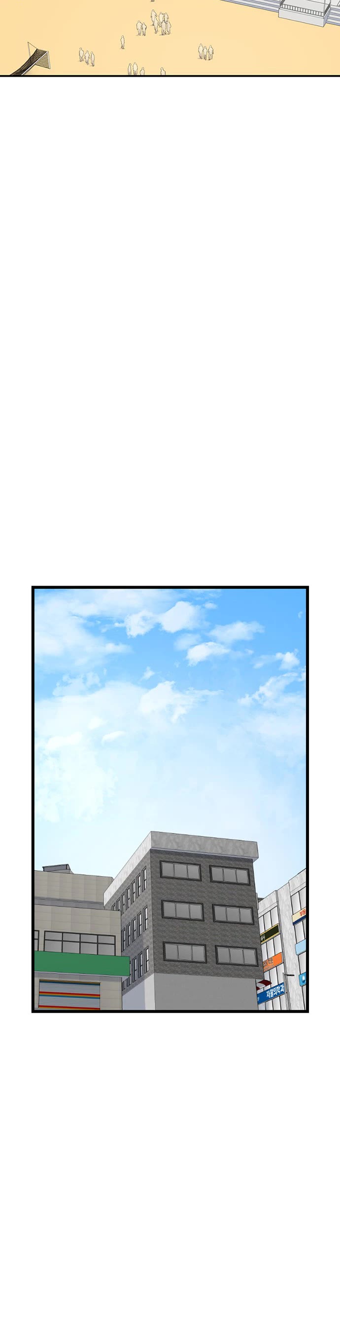 Star Ginseng Store chapter 214 page 34