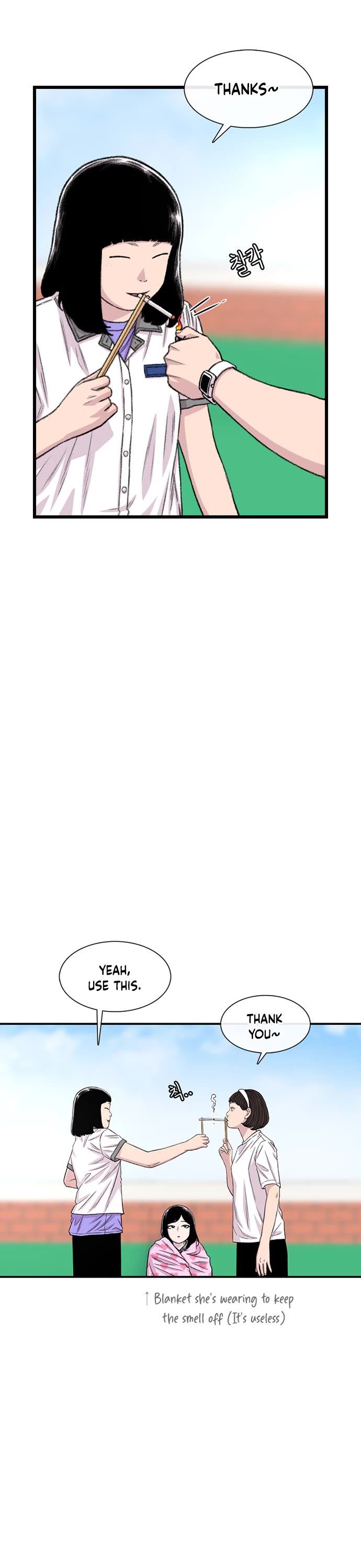 Star Ginseng Store chapter 214 page 6