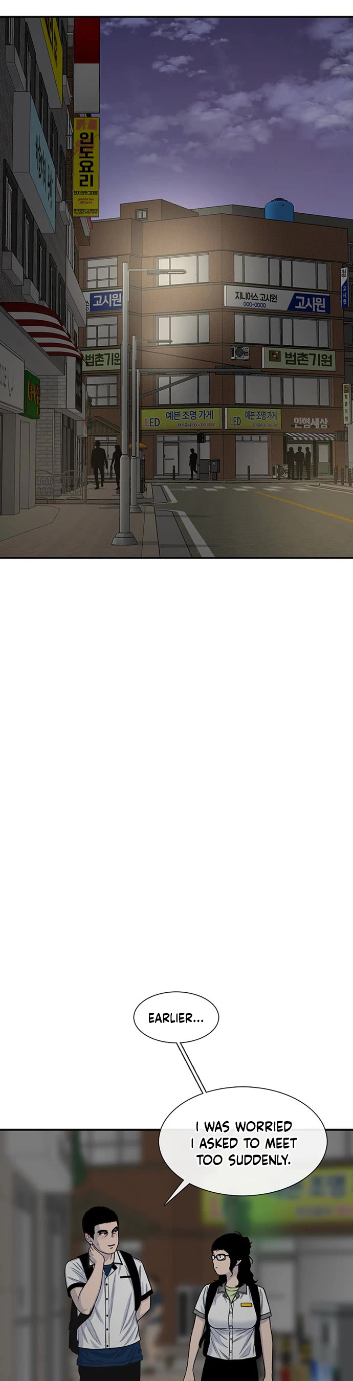 Star Ginseng Store chapter 215 page 14