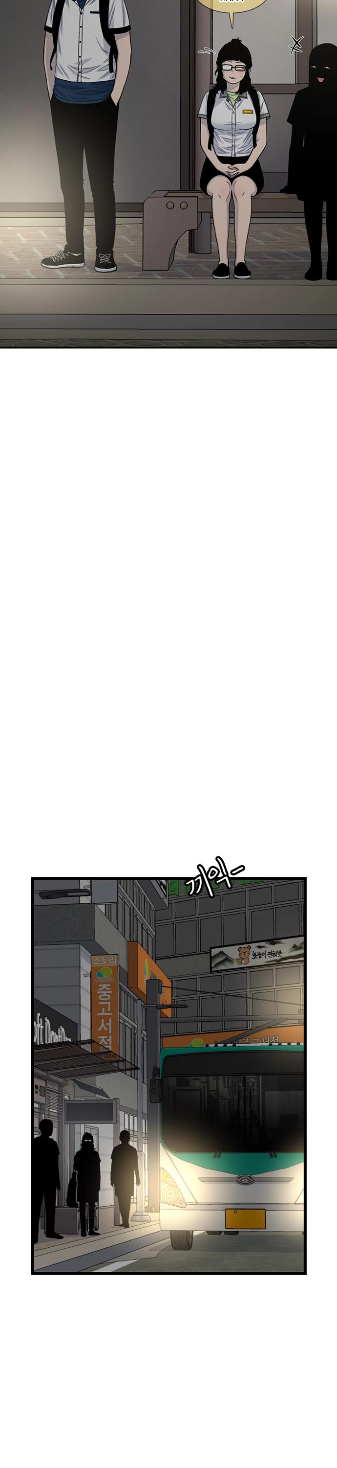 Star Ginseng Store chapter 215 page 18