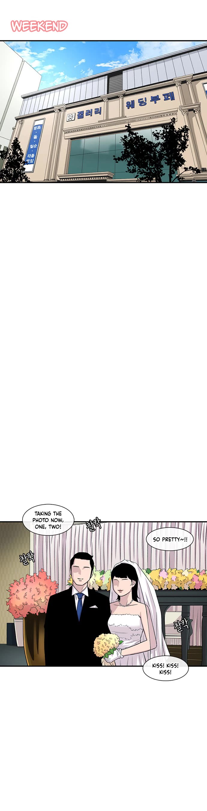 Star Ginseng Store chapter 215 page 44