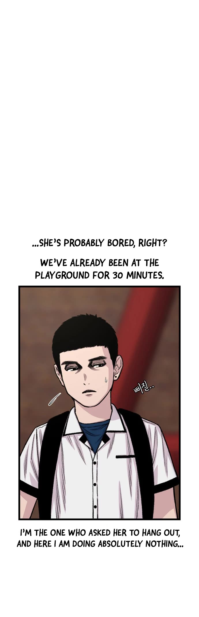 Star Ginseng Store chapter 215 page 5