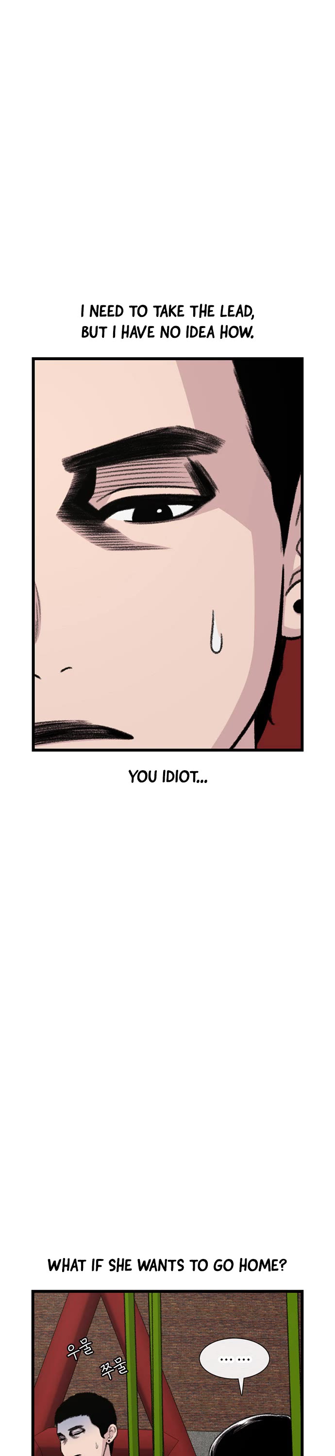 Star Ginseng Store chapter 215 page 6