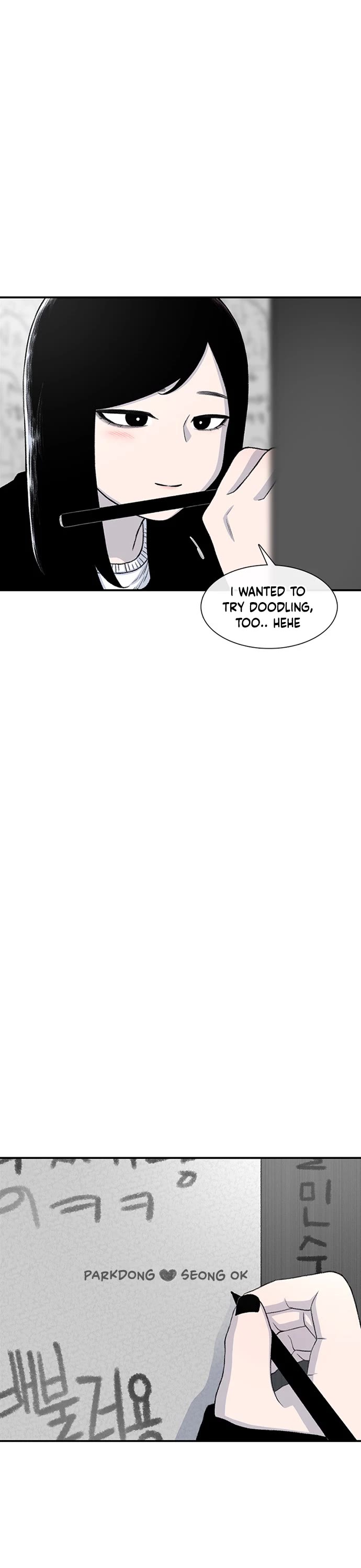 Star Ginseng Store chapter 216 page 23