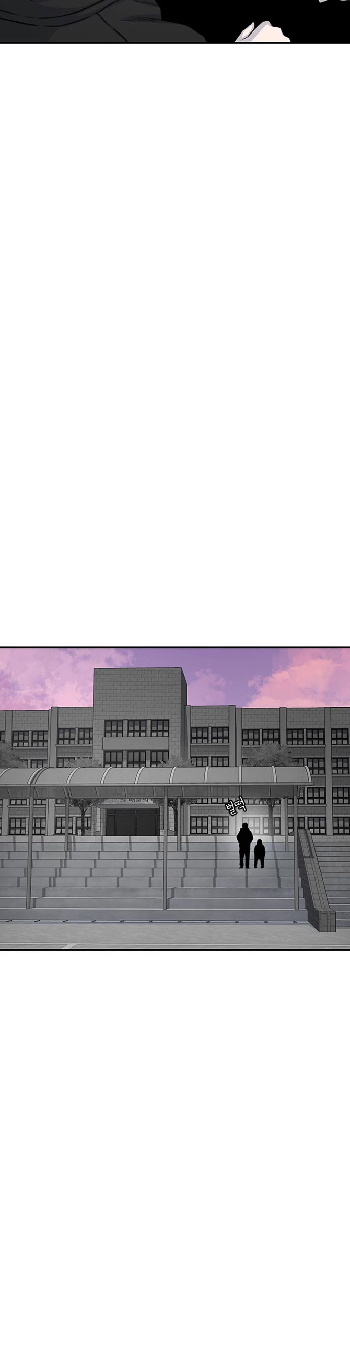 Star Ginseng Store chapter 216 page 40