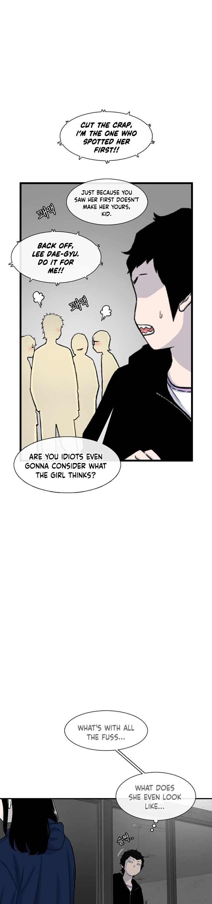 Star Ginseng Store chapter 216 page 5