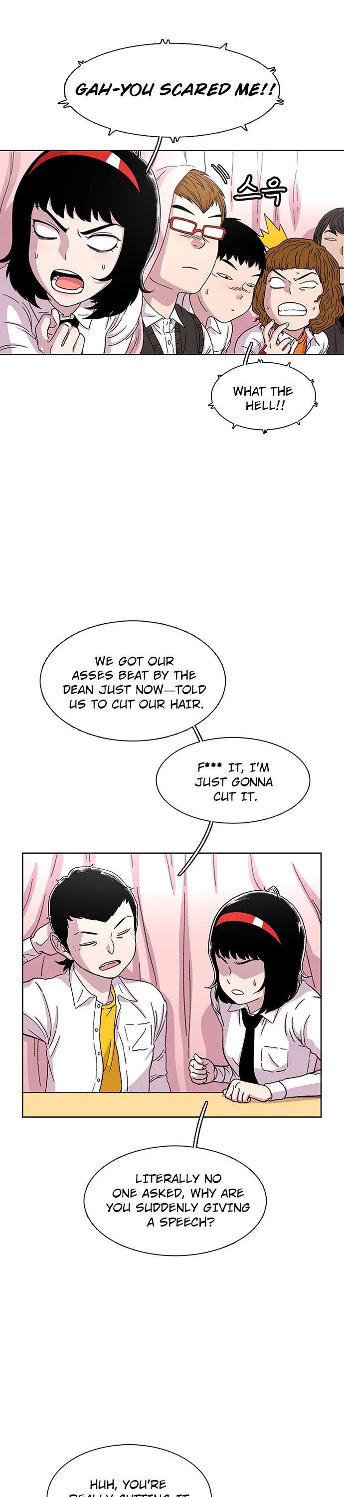 Star Ginseng Store chapter 23 page 17