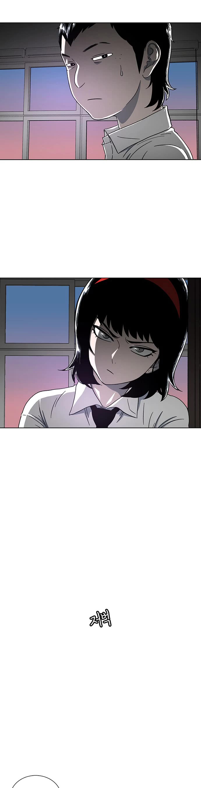 Star Ginseng Store chapter 25 page 4