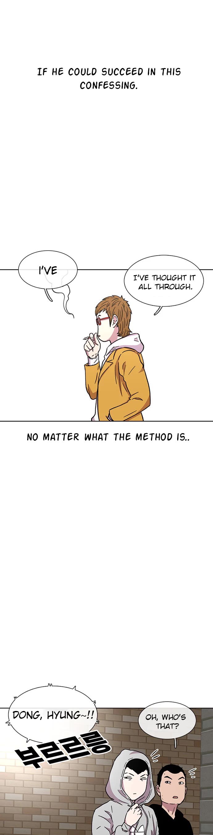 Star Ginseng Store chapter 27 page 4