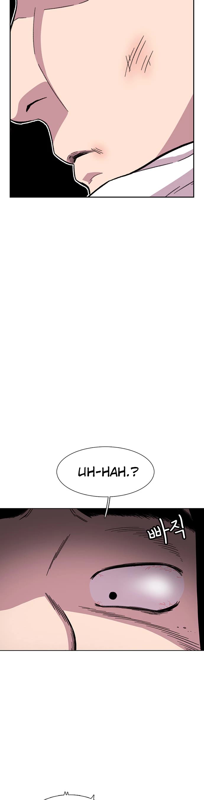 Star Ginseng Store chapter 29 page 19