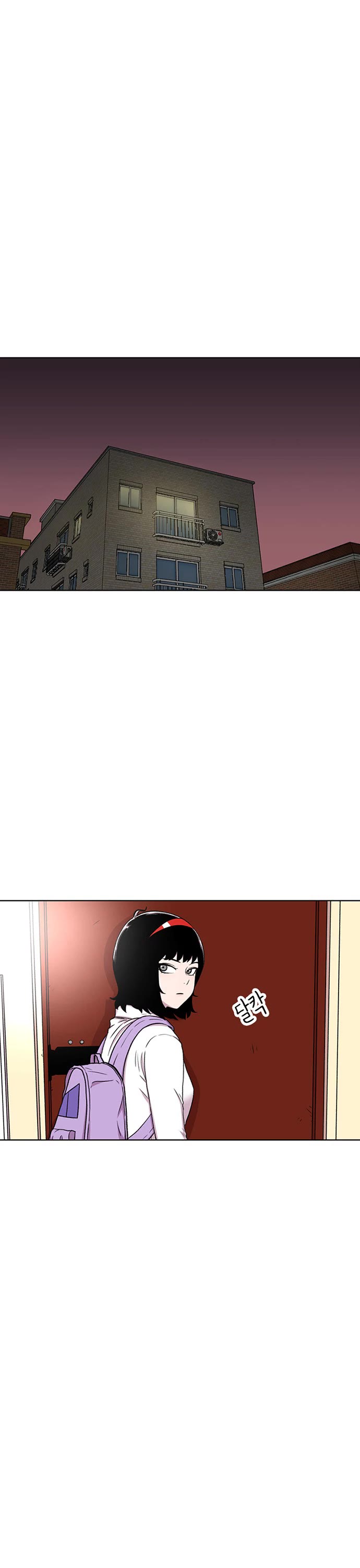 Star Ginseng Store chapter 35 page 1