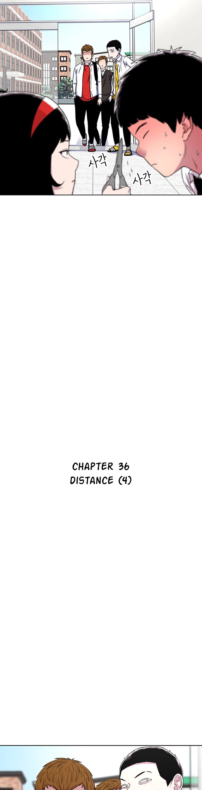 Star Ginseng Store chapter 36 page 15