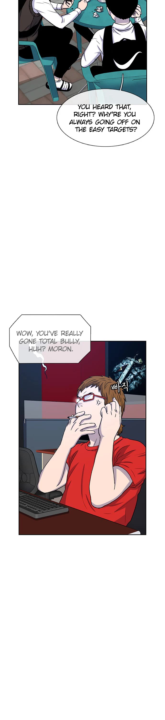 Star Ginseng Store chapter 38 page 21