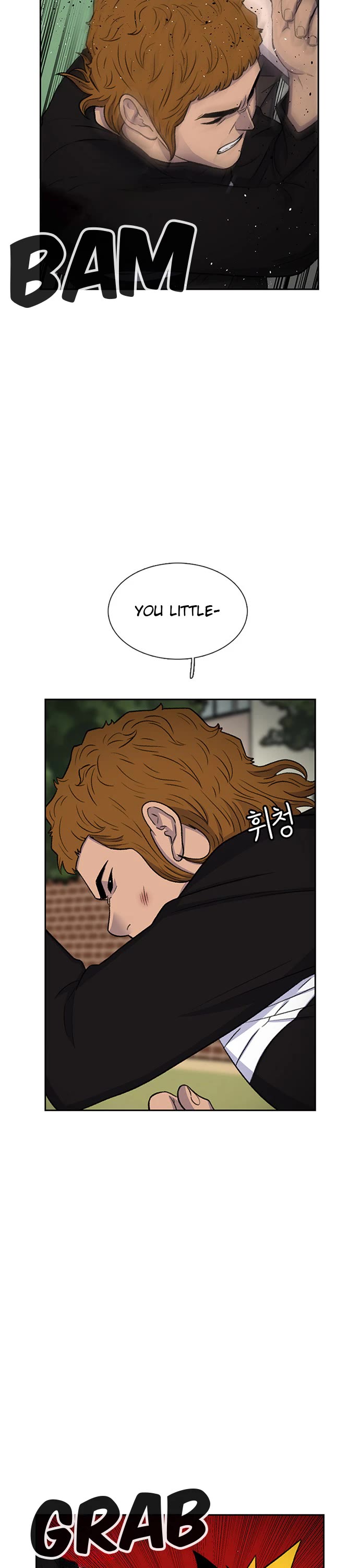 Star Ginseng Store chapter 41 page 18