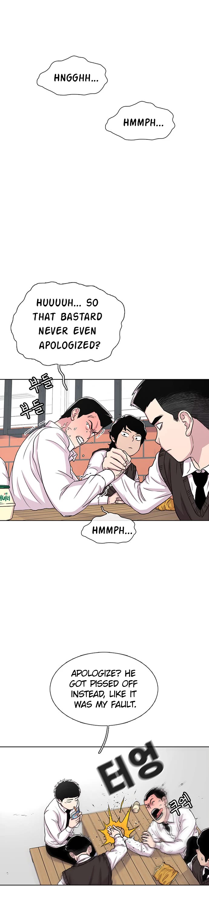 Star Ginseng Store chapter 42 page 8